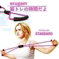 筋トレの時間だよ スタンダード