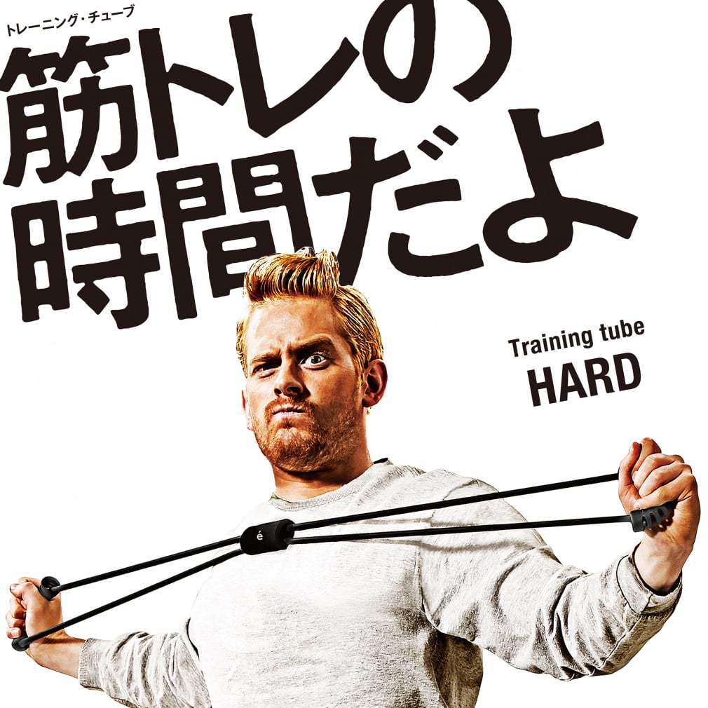 筋トレの時間だよ ハード(--FREE)