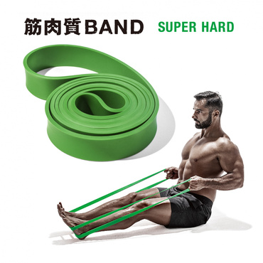 筋肉質バンド スーパーハード