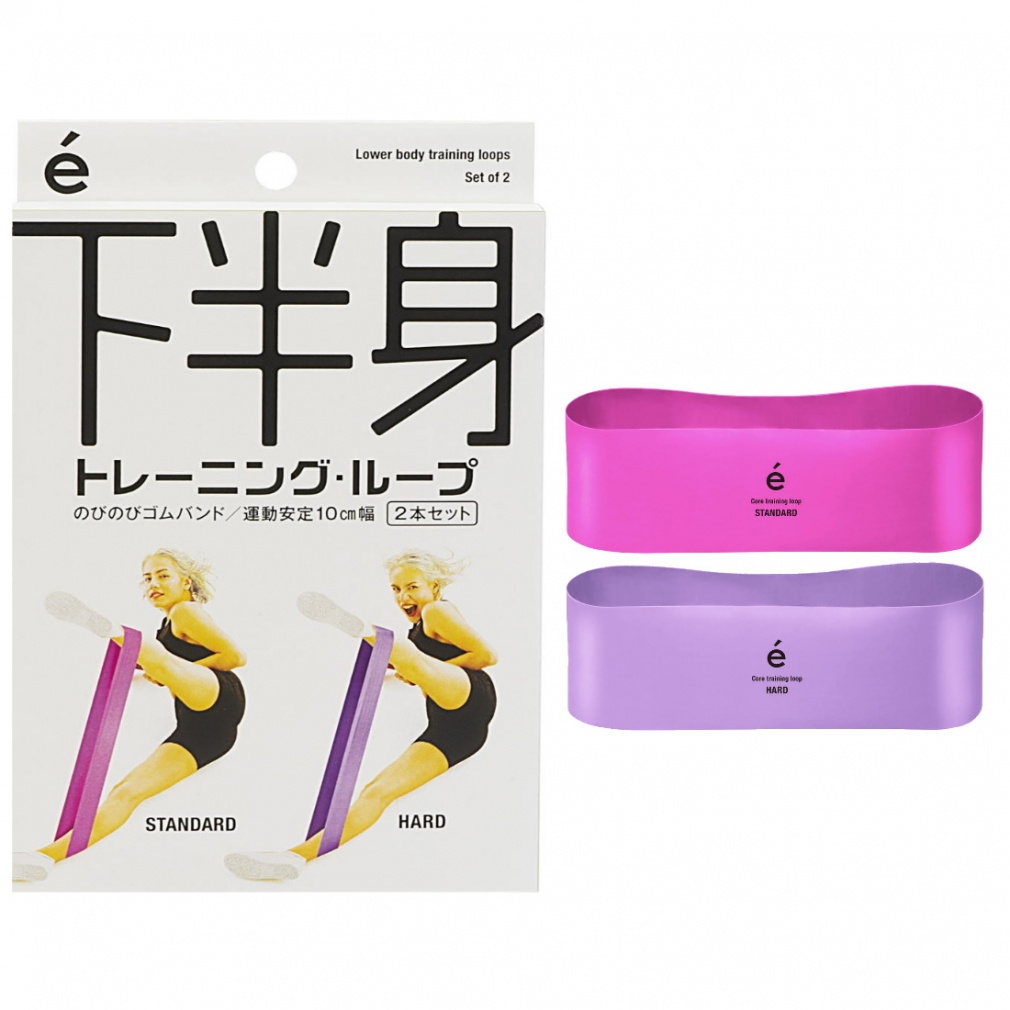 下半身トレーニング・ループ(--FREE)