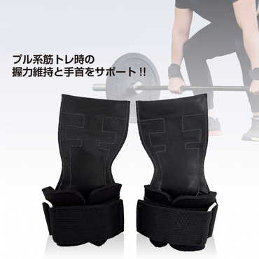 ラバー パワーグリップ