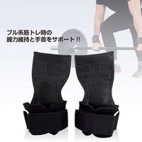 ラバー パワーグリップ
