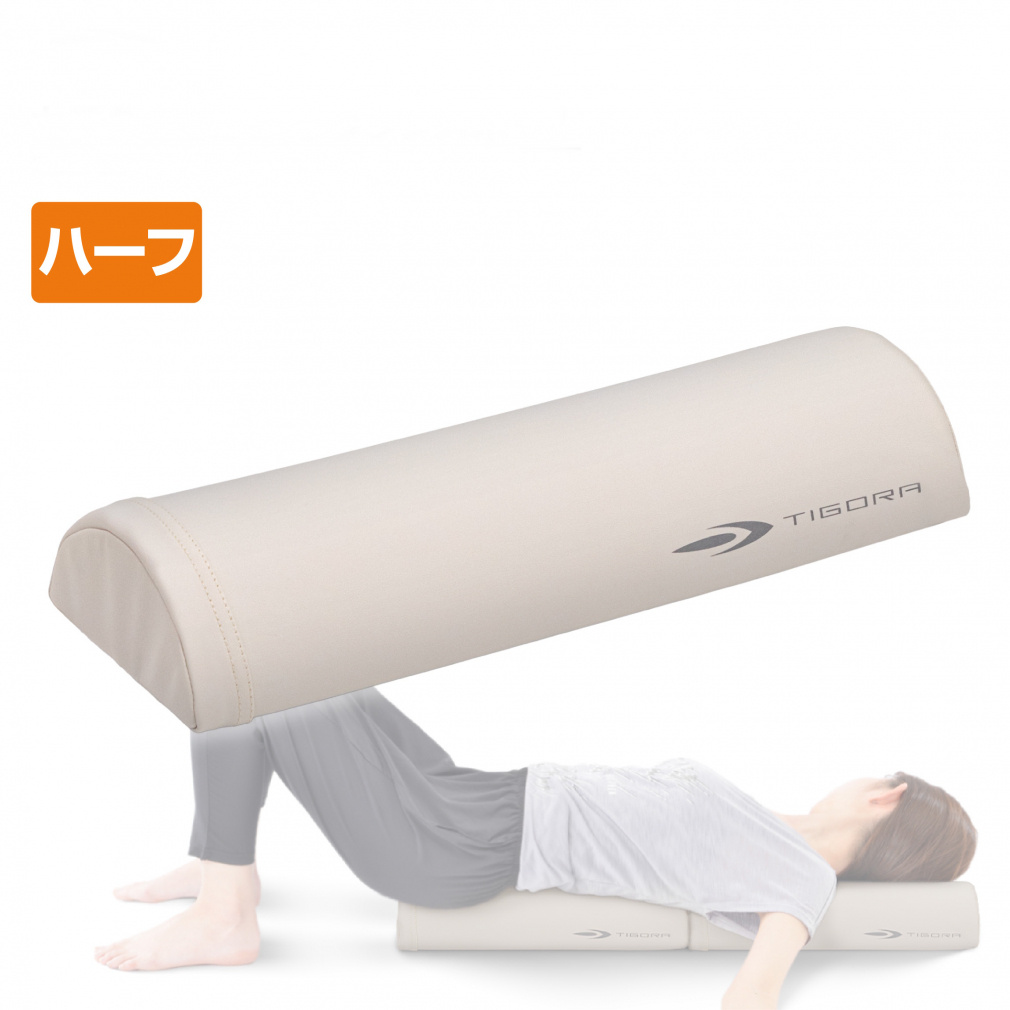 リラックスポール カバー付 EPP ハーフ 45cm(--FREE)