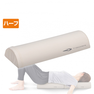 リラックスポール カバー付 EPP ハーフ 45cm