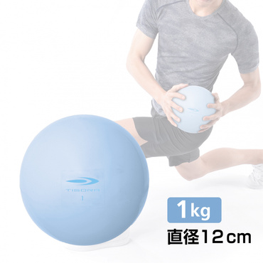 砂鉄 表面PVCソフトウェイトボール1KG(--FREE)