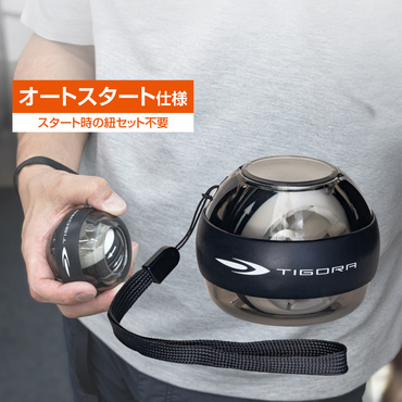 スナップボール 紐なし 紐不要 スナップトレーニング 握力トレーニング オートスタート