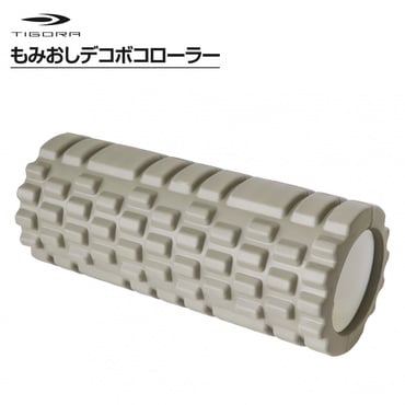 もみおしデコボコローラー