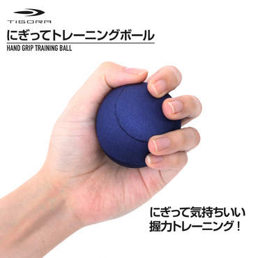 マッサージ ボール 柔らかな握力トレーニングボール