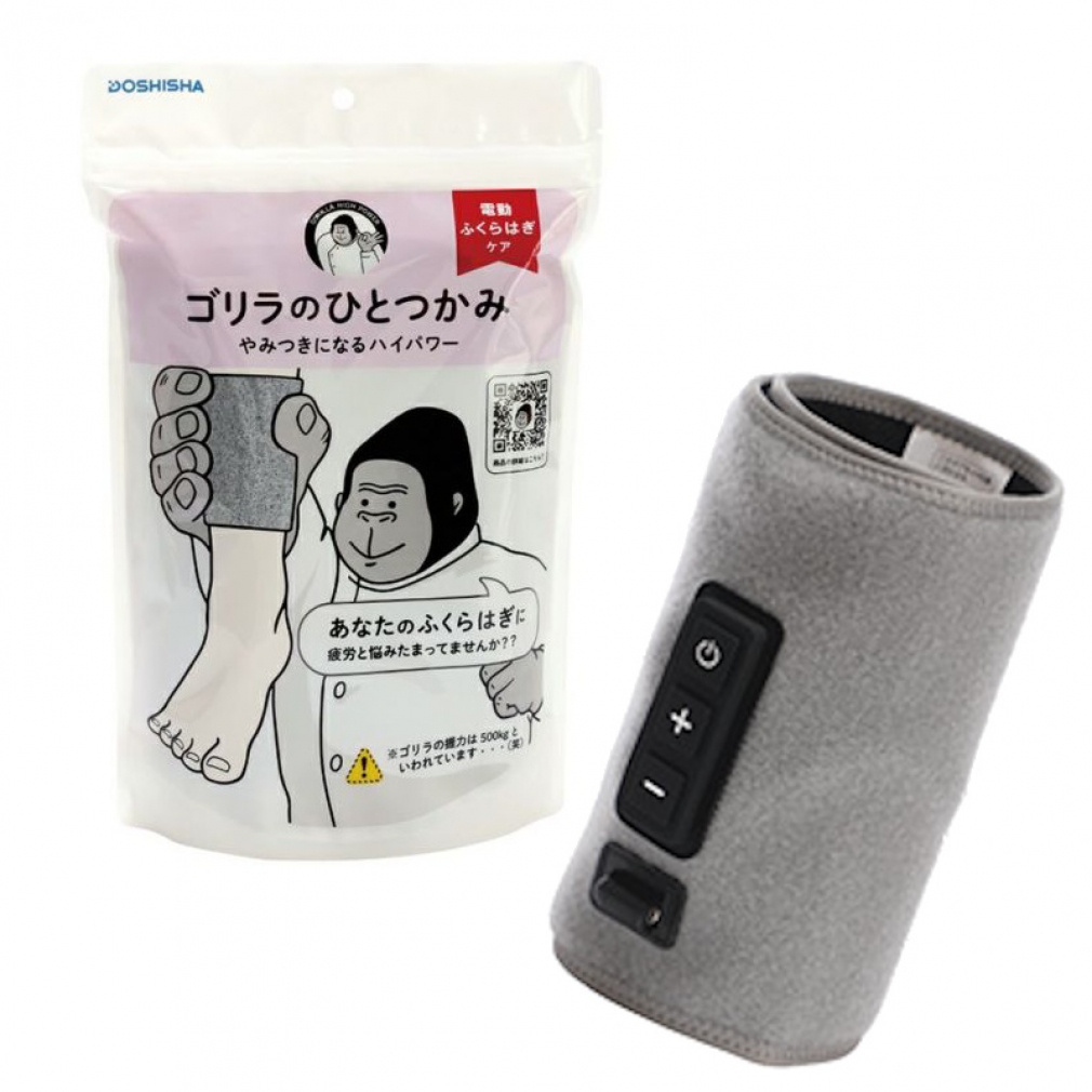 新品 グレー2個 ゴリラのひとつかみ ふくらはぎケア ゴリラのひとつかみ グレー GRF-2401GY | 健康家電 通販