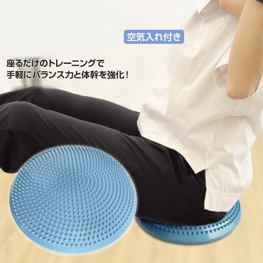 バランスクッション 空気入れ付き 直径35cm