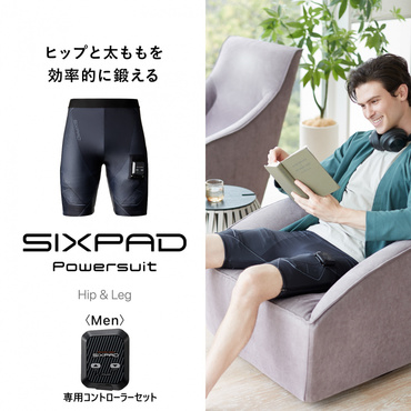 シックスパッド パワースーツ ライト ヒップアンドレッグ メンズ