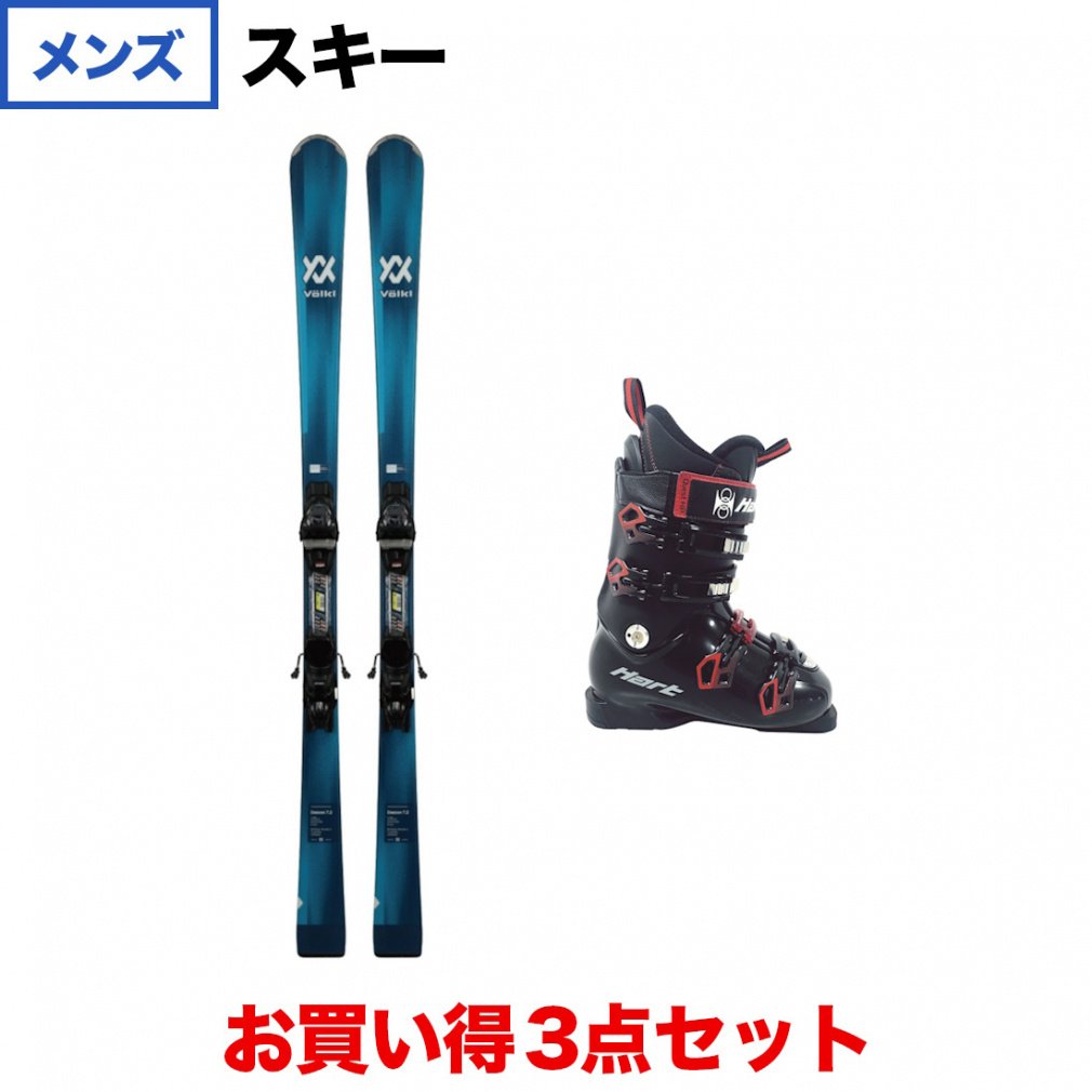 フォルクル DEACON7.2 Vmotion10GW & HART QUEST HP4B 4バックル 板+ビンディング+ブーツ セット メンズ スキー VOLKL