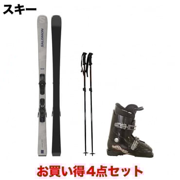 デパート 送料無料 スキー板(商品一覧)｜Alpen Online スキー