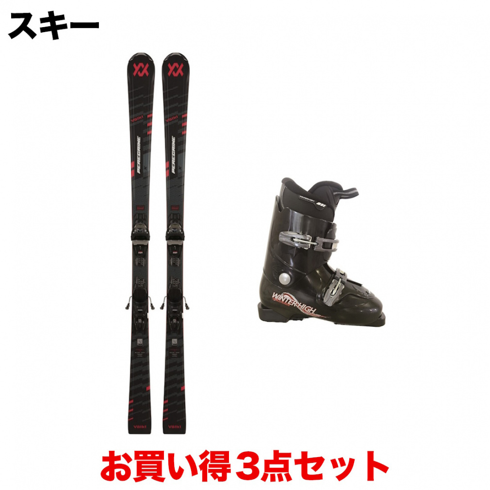 【残りわずか】 フォルクル PEREGRINE X 24/25 スキー板 ビンディング ブーツ 3 スキー