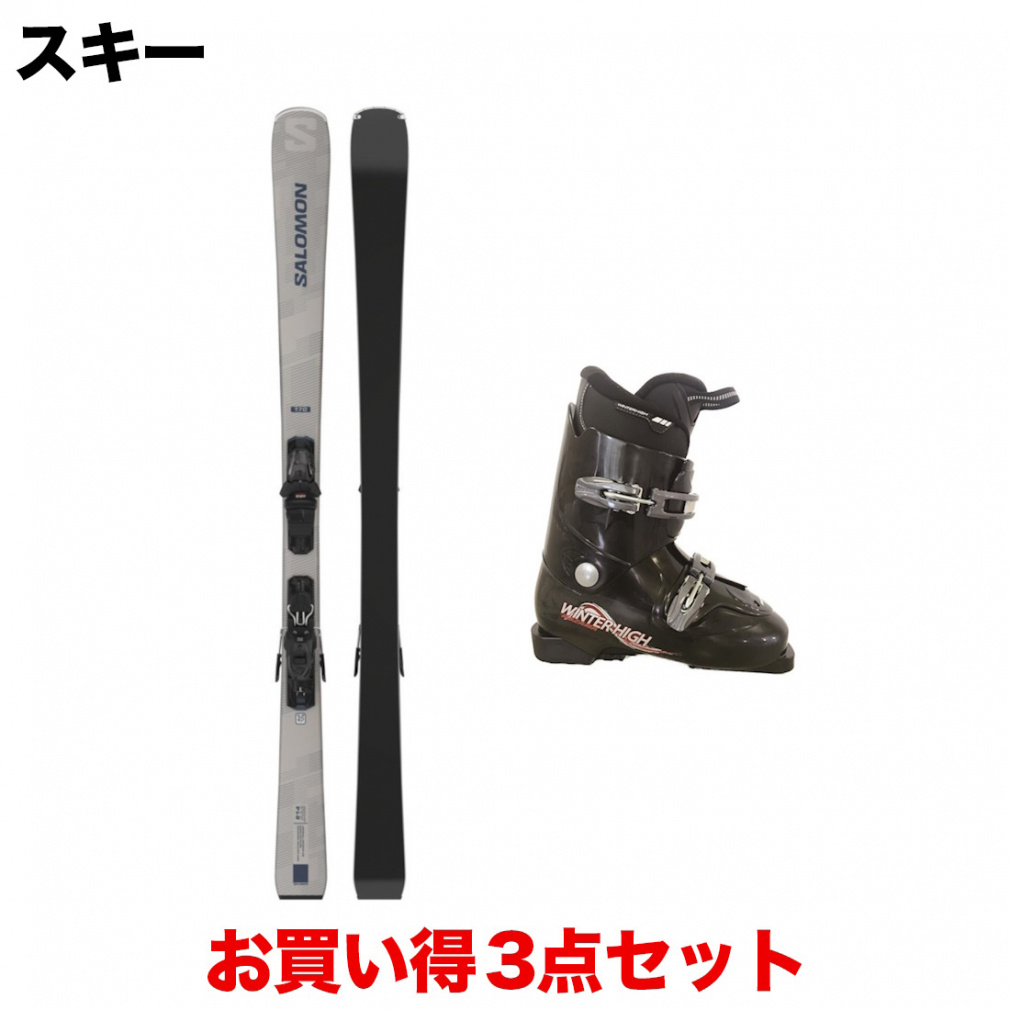 Salomon サラモン　スキー３点セット　板、靴、ストック サロモン SELECT ＋ M10 GW L80 スキー板 ビンディング ブーツ 3