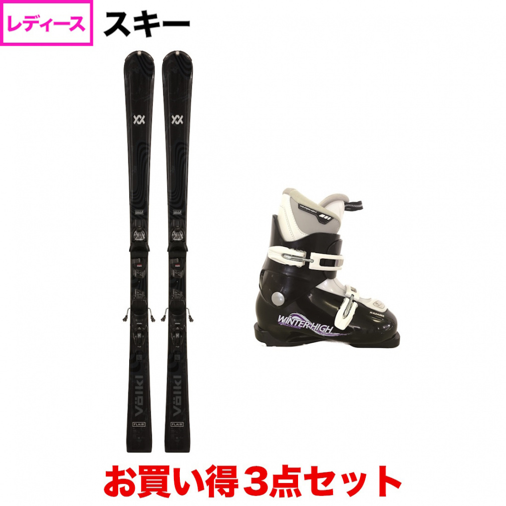VOLKL フォルクル（VOLKL）（レディース）スキー板 ビンディング