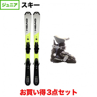 注目の福袋！ ＆ TEAM SHAPE SUPER HART 板＋ビンディング＋ブーツ TEAM QUEST スキー