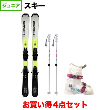 SUPER SHAPE TEAM ＆ HART INNOCENCE TEAM ＆ HEAT イノセンスAJSチーム 伸縮ポール 板＋ビンディング＋ブーツ＋ポール セット