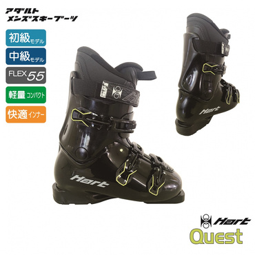 QUEST スキーブーツ 【わけあり品】