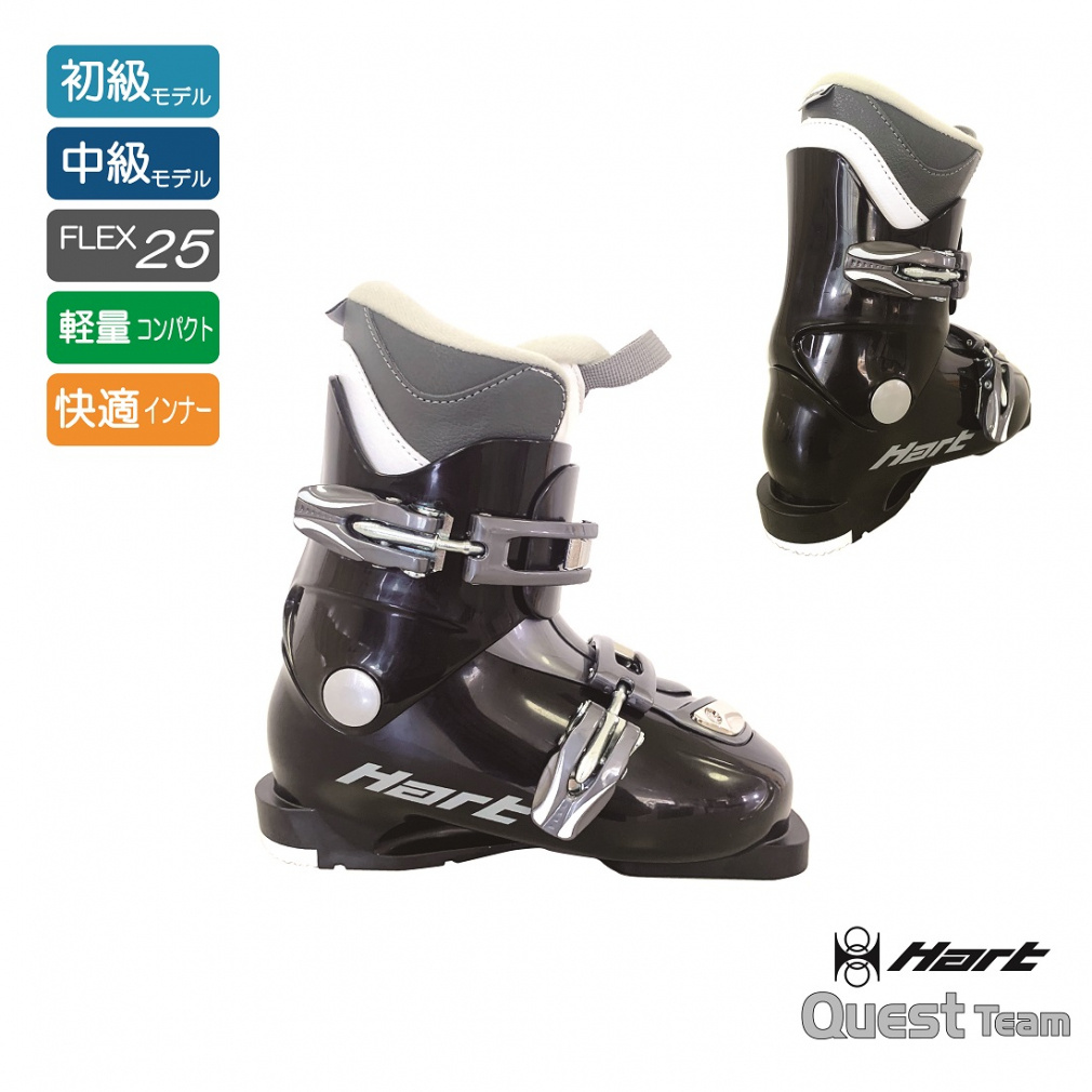 ハート QUEST TEAM ボーイズ スキーブーツ ジュニア キッズ 子供 スキー ブーツ : ブラック×グレー HART