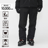 サスペンダー付きスキーパンツの画像