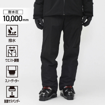 サスペンダー付きスキーパンツ