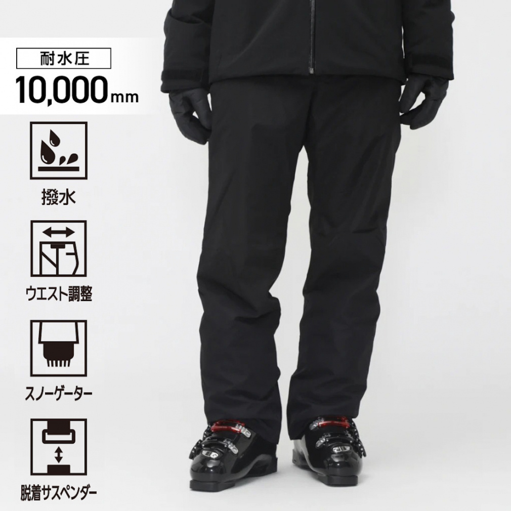 サスペンダー付きスキーパンツ
