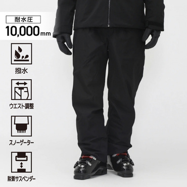 サスペンダー付きスキーパンツ ゆったりサイズ