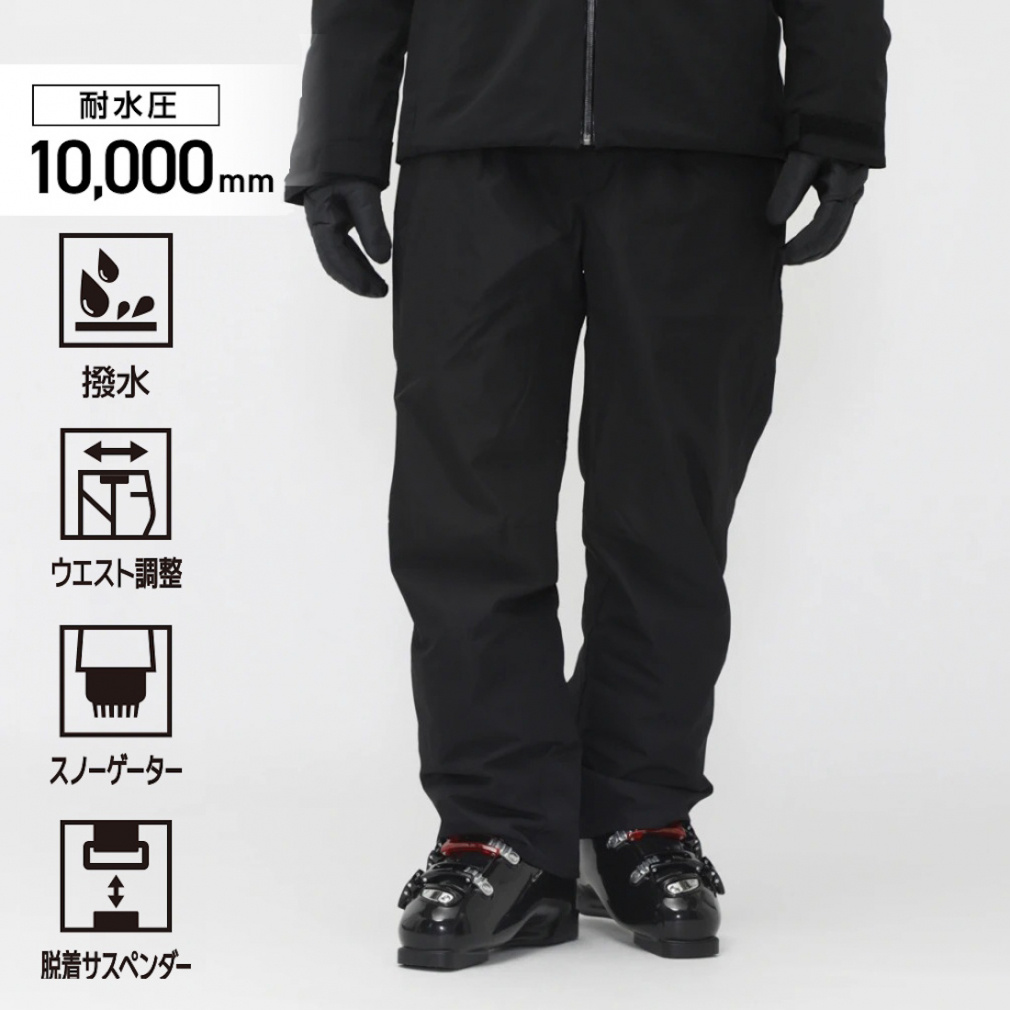 サスペンダー付きスキーパンツ ゆったりサイズ｜Alpen Online