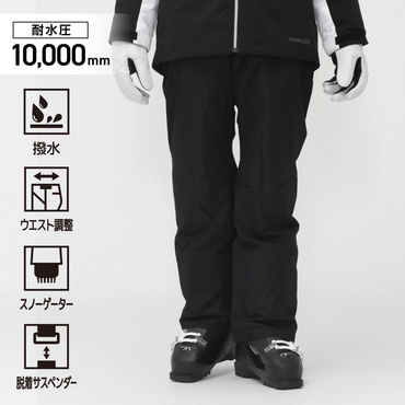 サスペンダー付きパンツ