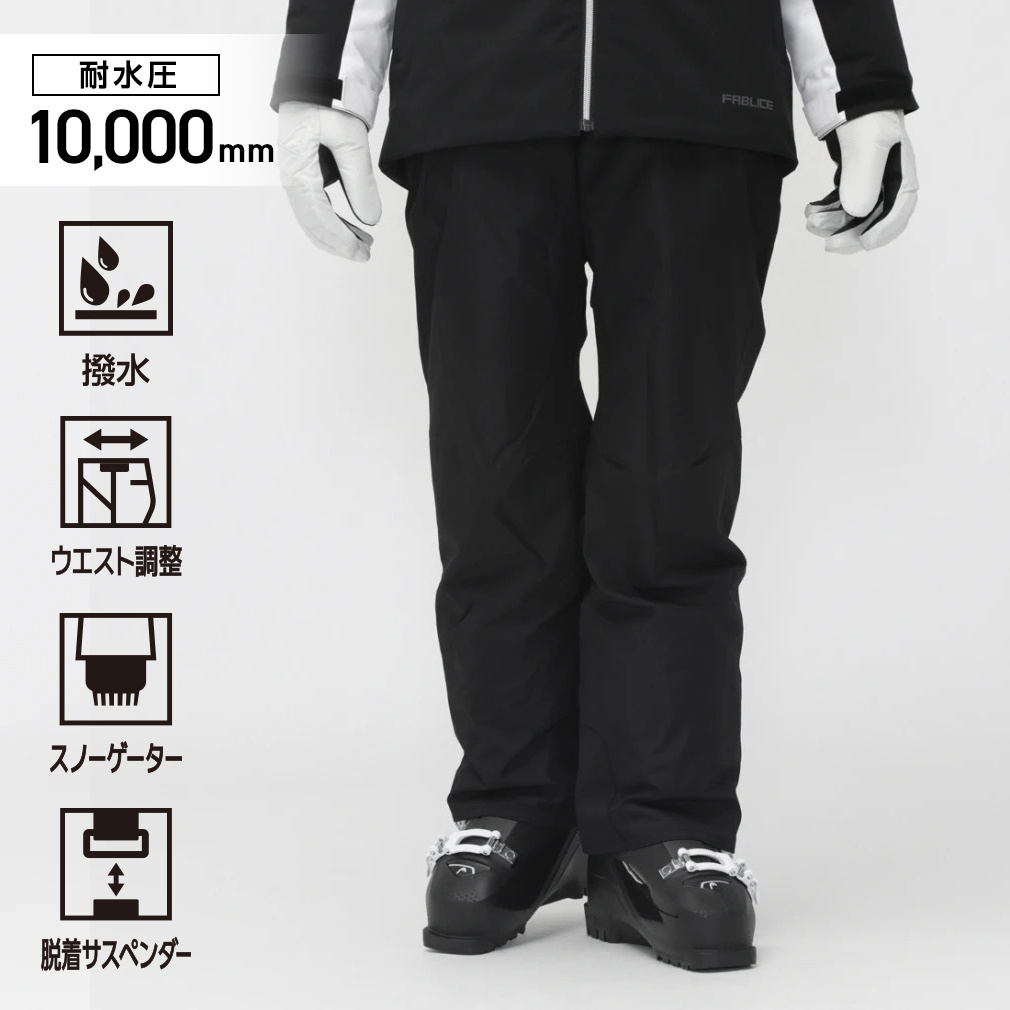 サスペンダー付きパンツ｜Alpen Online
