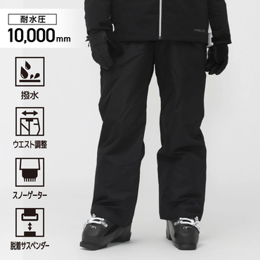 サスペンダー付きパンツ ゆったりサイズ