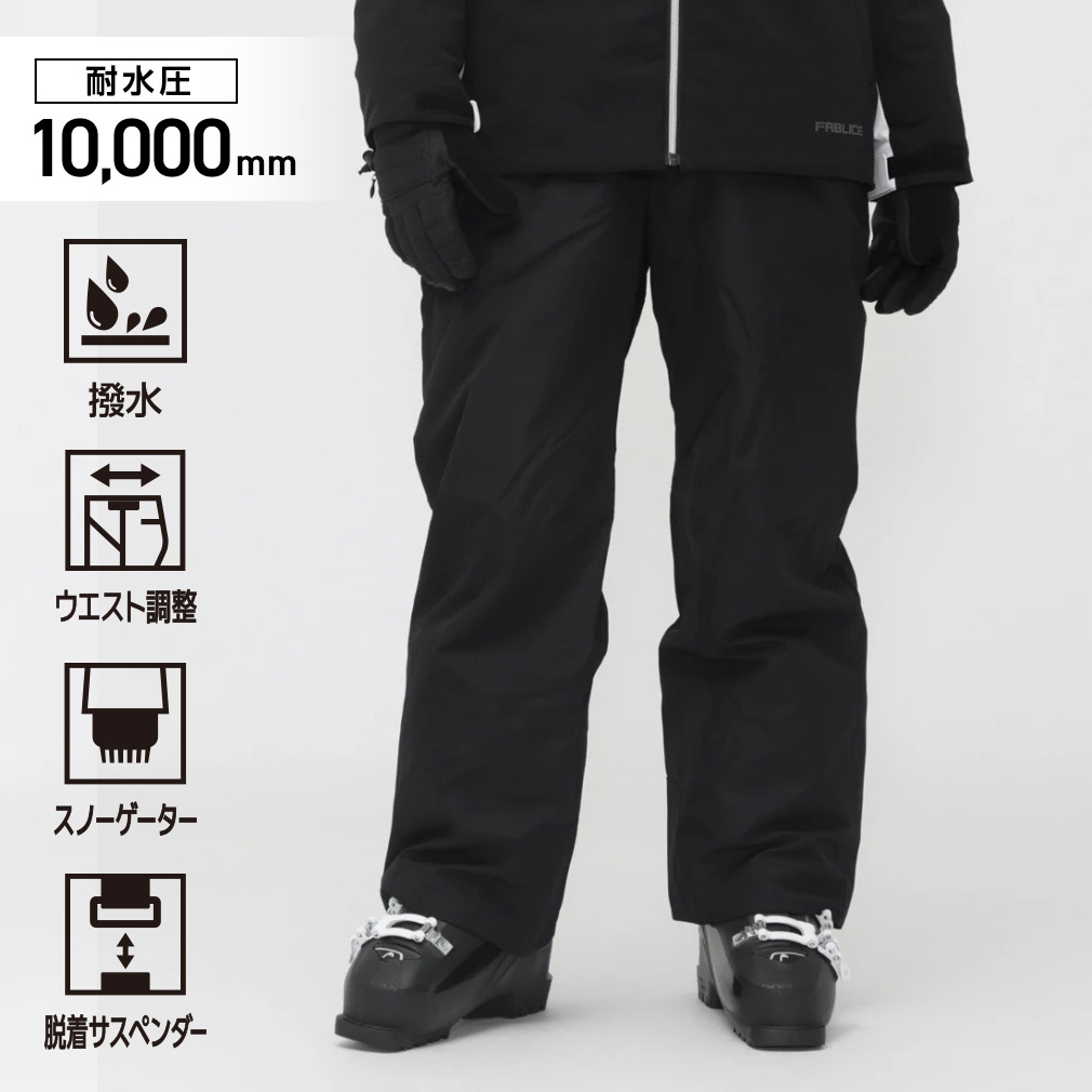 ファブリス レディース スキー パンツ サスペンダー付きパンツ