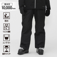 ファブリス レディース スキー パンツ サスペンダー付きパンツ