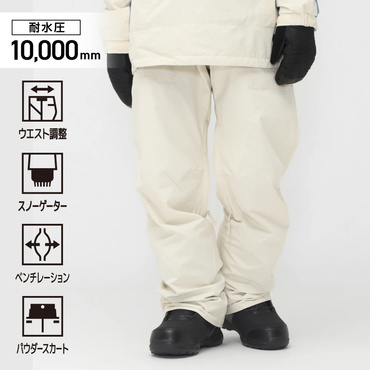 スノーボードパンツ ワイドパンツ ユニセックス