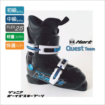 QUEST TEAM ボーイズスキーブーツ : ブラック×ブルー