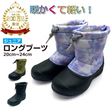 ロングブーツ23 J LV