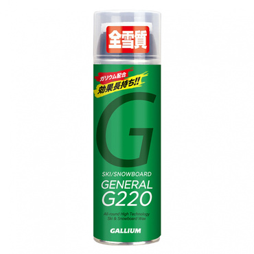 GENERAL・G 220(220ml)