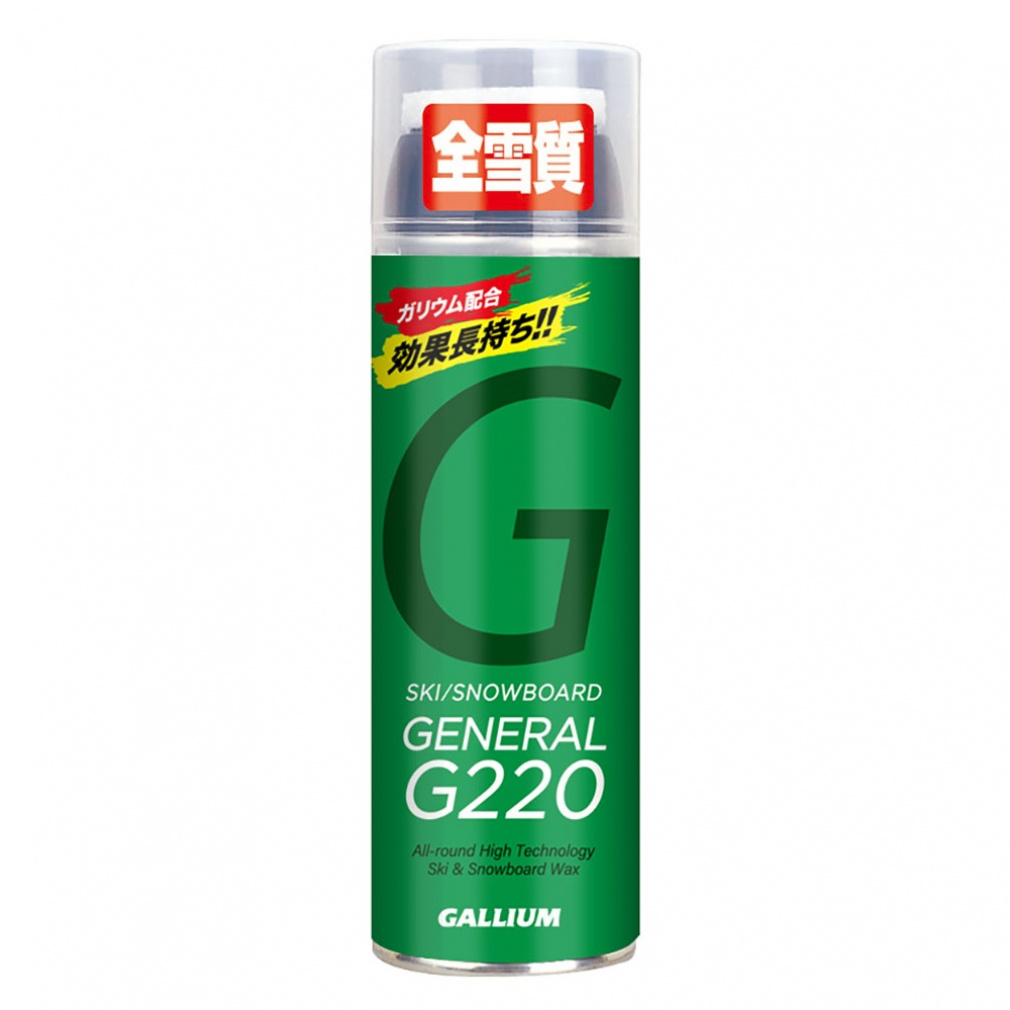 ガリウム GENERAL・G220(220ml) SX0012 スキー/スノーボード