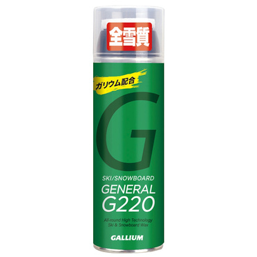 GENERAL・G220(220ml)