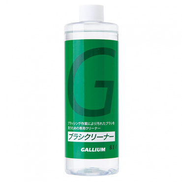 ブラシクリーナー(400ml)