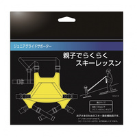 グライドサポーター