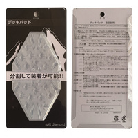 スノーボード デッキパッド DPSダイヤモンド スプリットダイヤモンド