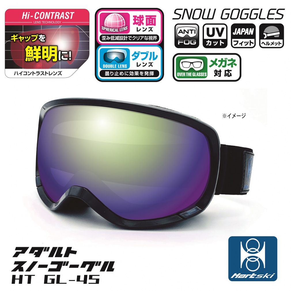n[g S[O Snow goggles HT GL-45 XL[ Xm[{[h S[O HART