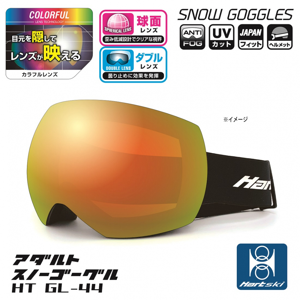 n[g S[O Snow goggles HT GL-44 XL[ Xm[{[h S[O HART