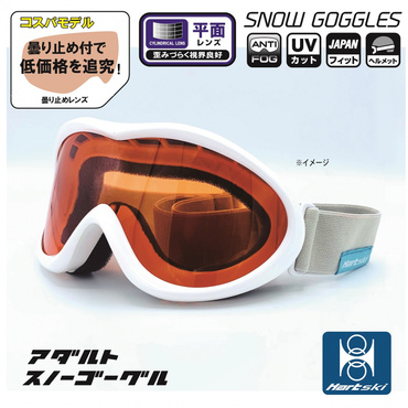 ゴーグル Snow goggles HT GL-34L