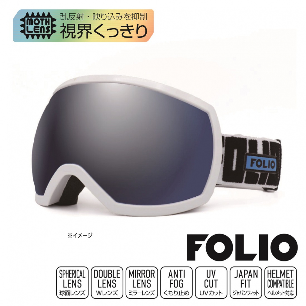 フォリオ スキー/スノーボード ゴーグル FO GL-444MS｜Alpen Online