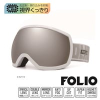 フォリオ スキー/スノーボード ゴーグル FO GL-444MS｜Alpen Online