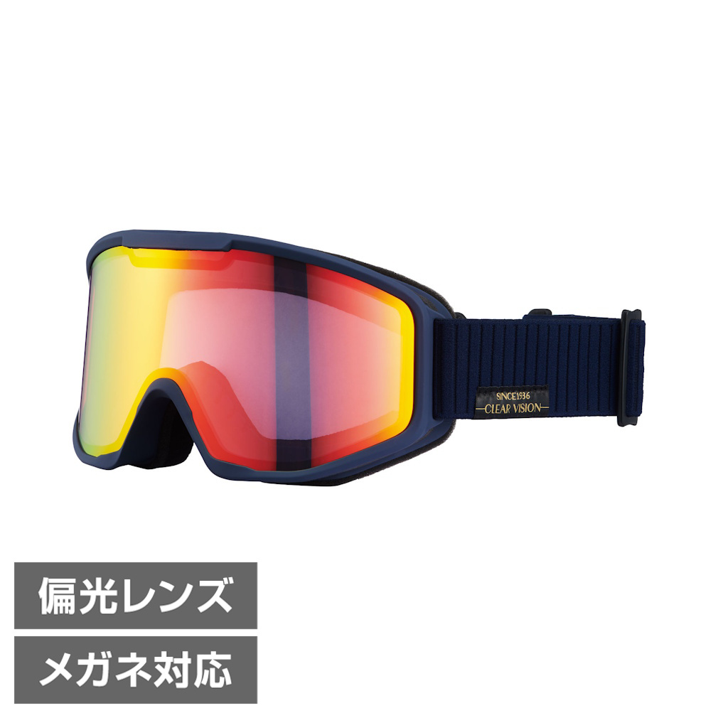 アックス アックス ゴーグル 偏光 AX800-WMP NB_AXE GOGGLES 800-WMP