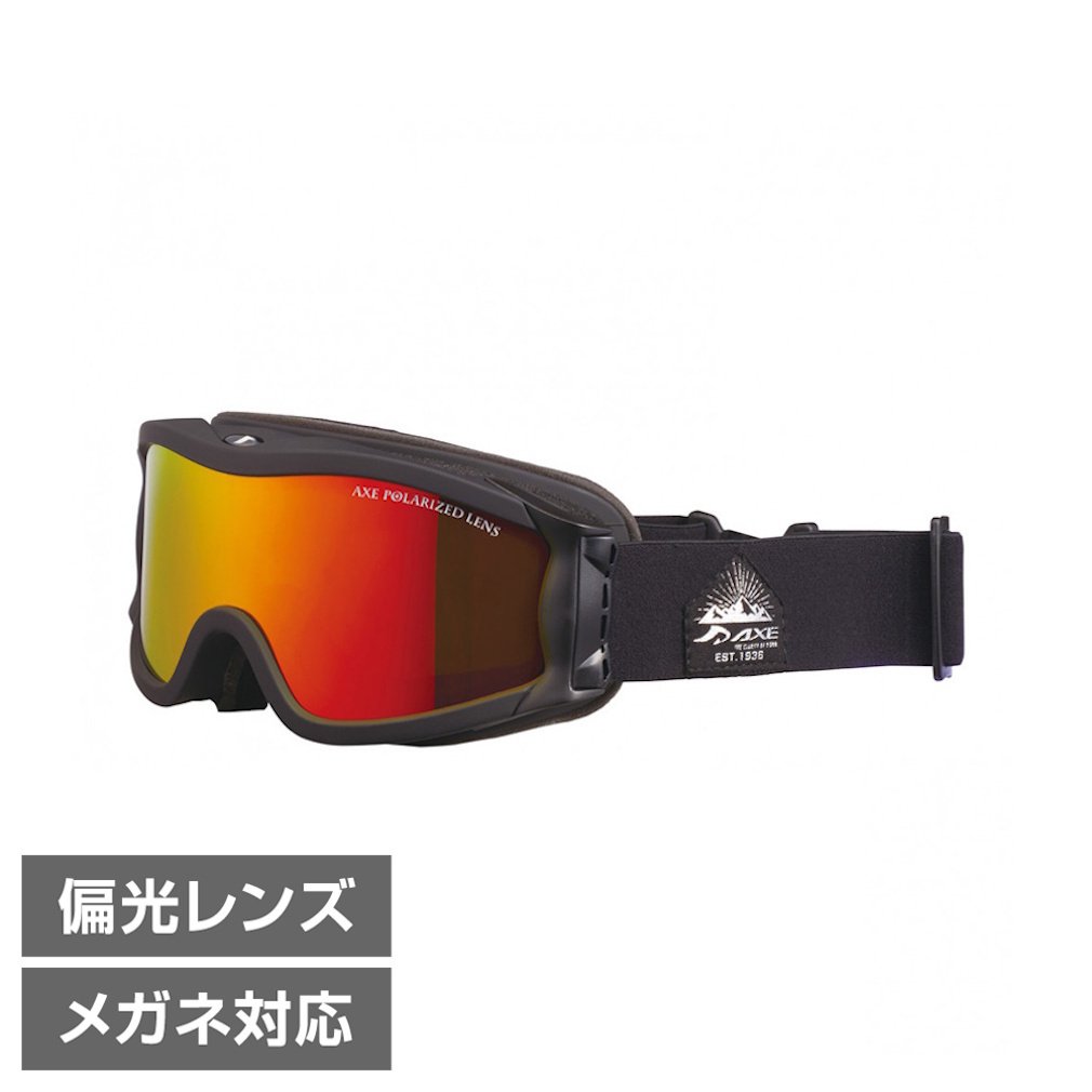 アックス OMW-785P RE_アックス 偏光ゴーグル 785P RE スキー
